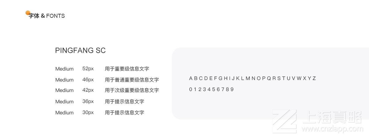 展聚源_app開發(fā)