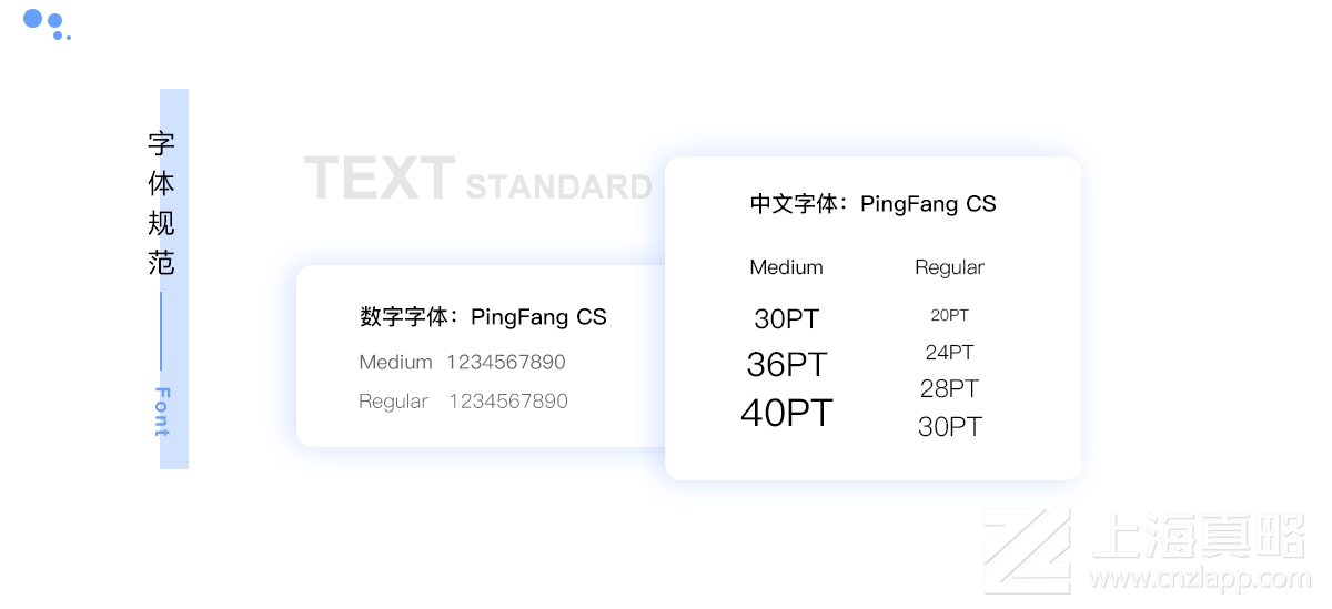 我是車商_小程序開發(fā)