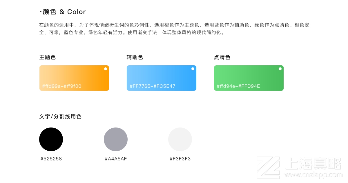 鋼甲天下二手機交易平臺_網站建設