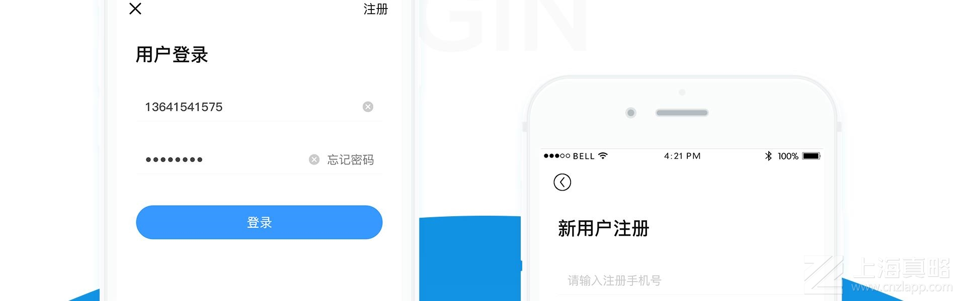 慕容測溫_app開發(fā)