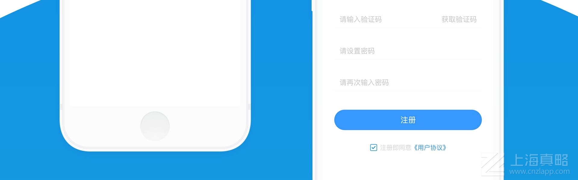 慕容測溫_app開發(fā)