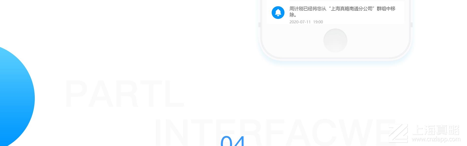 慕容測溫_app開發(fā)